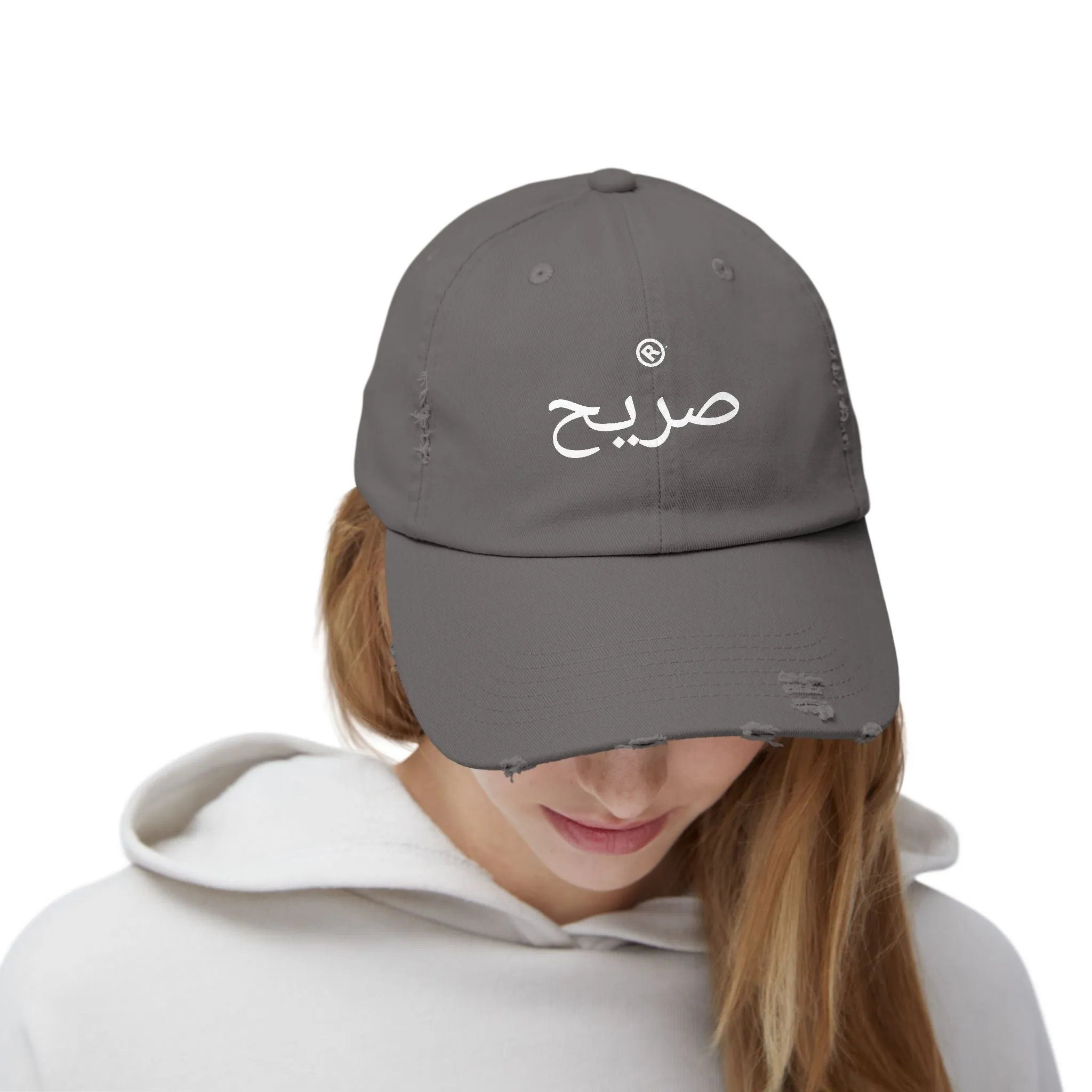 Raw Suhi "RAW Arabic" LOGO Distressed Dad Cap (Stone grey)