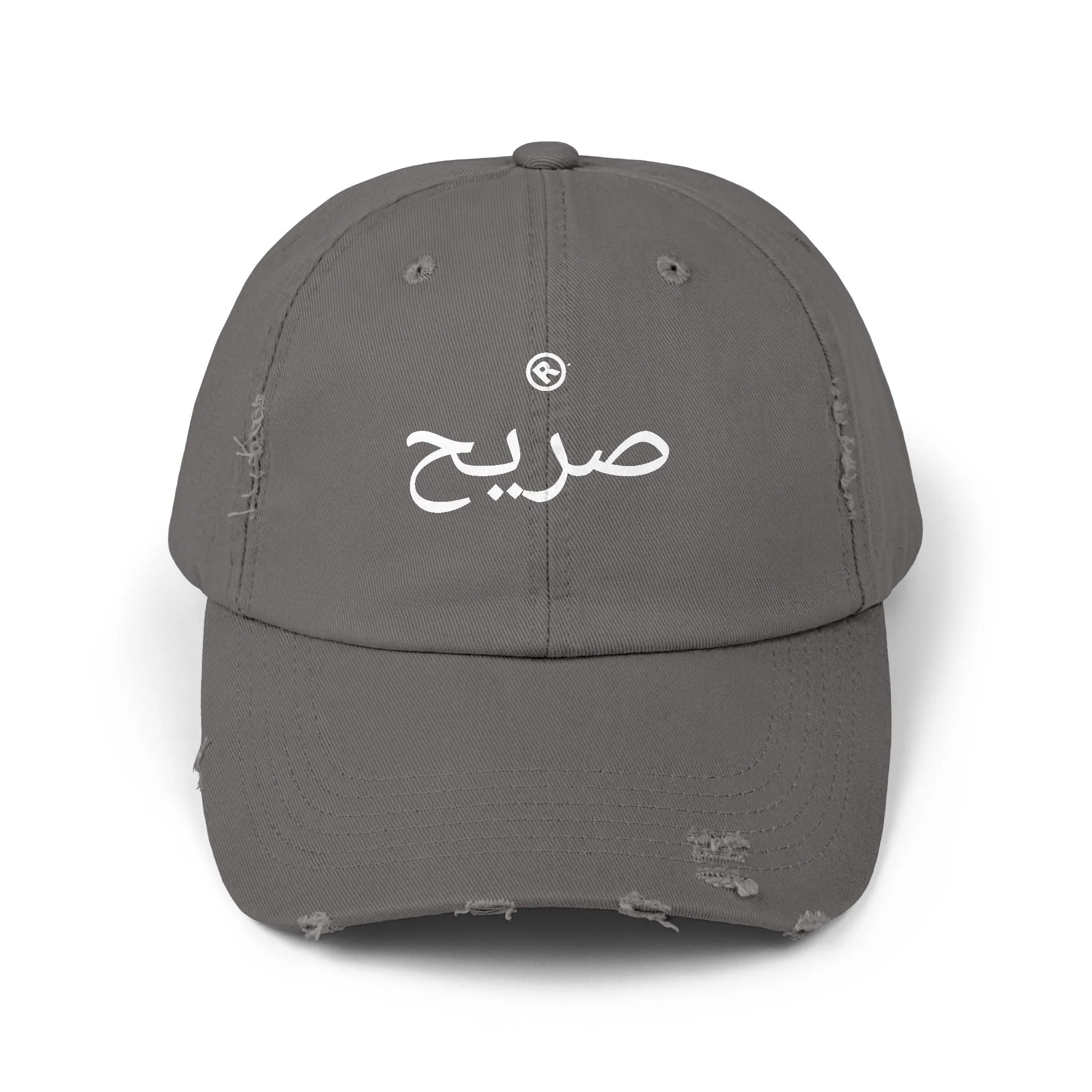 Raw Suhi "RAW Arabic" LOGO Distressed Dad Cap (Stone grey)